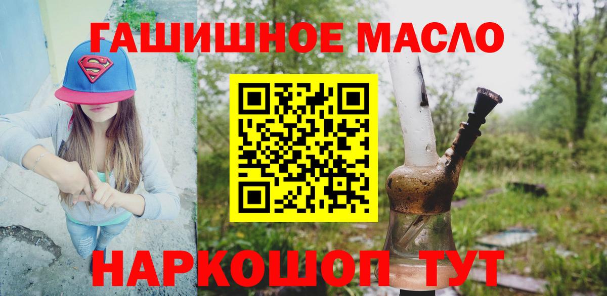 Дистиллят ТГК концентрат Лосино-Петровский